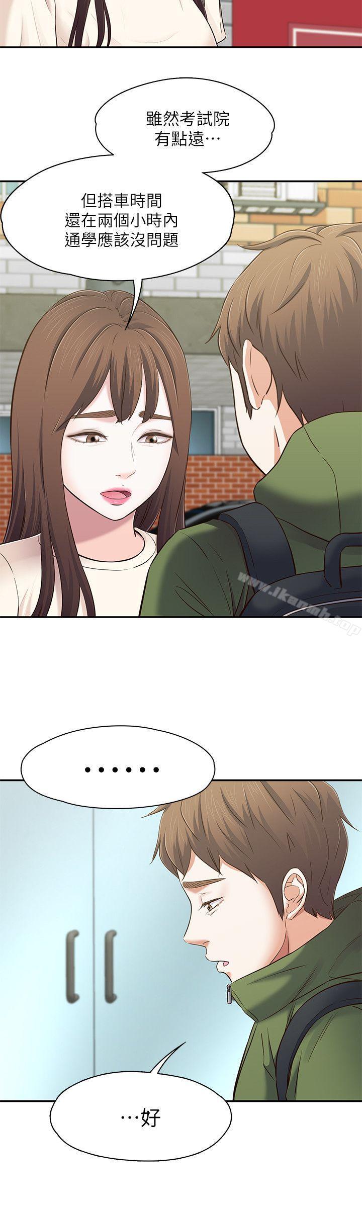 韩国漫画Roommate韩漫_Roommate-第78话-宝弦的选择[01]在线免费阅读-韩国漫画-第10张图片