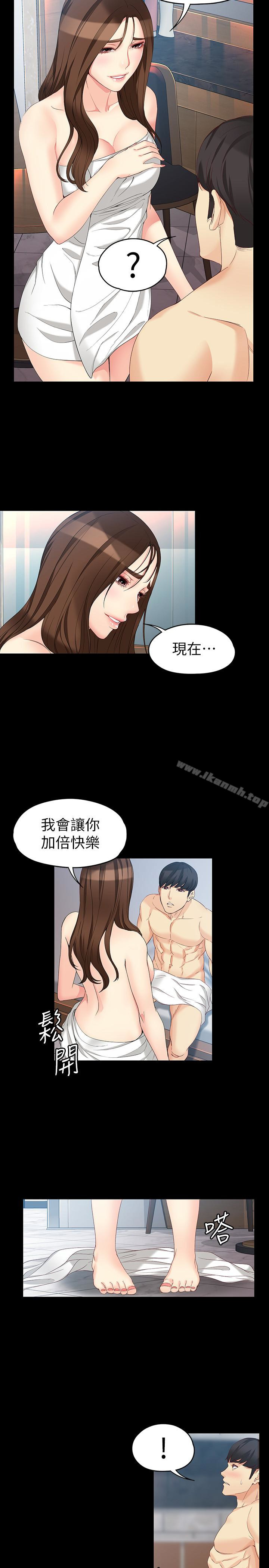 韩国漫画女大生世晶:无法自拔韩漫_女大生世晶:无法自拔-第48话-平复不了的创伤在线免费阅读-韩国漫画-第12张图片