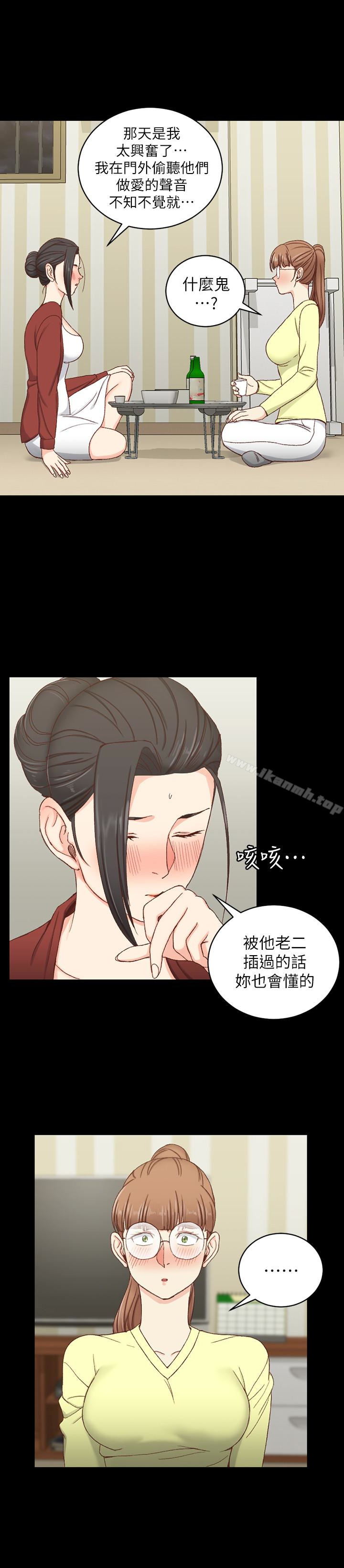 韩国漫画韩漫_淫新小套房-第81话-跟江霖睡过妳就会懂了在线免费阅读-韩国漫画-第12张图片