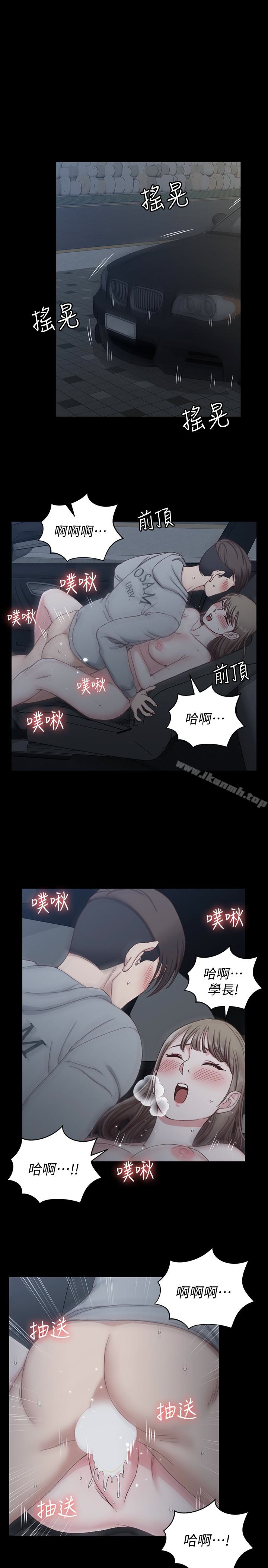 韩国漫画韩漫_淫新小套房-第81话-跟江霖睡过妳就会懂了在线免费阅读-韩国漫画-第14张图片