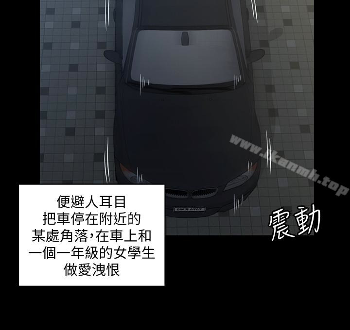 韩国漫画韩漫_淫新小套房-第81话-跟江霖睡过妳就会懂了在线免费阅读-韩国漫画-第17张图片