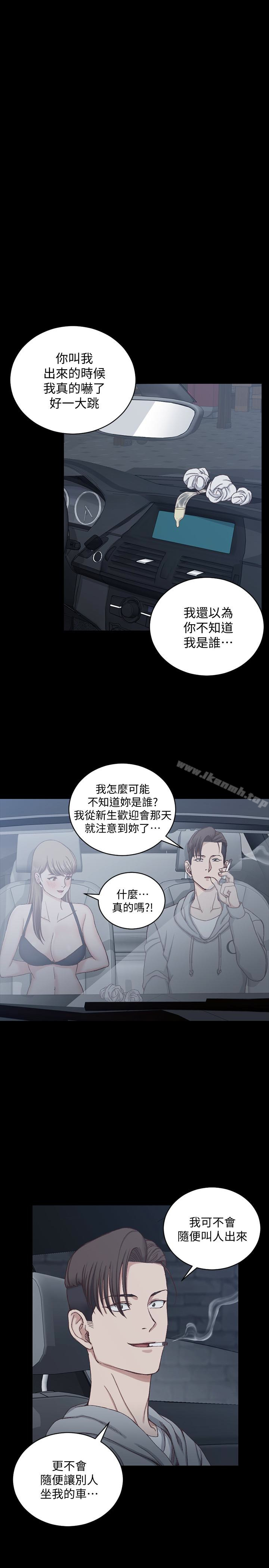 韩国漫画韩漫_淫新小套房-第81话-跟江霖睡过妳就会懂了在线免费阅读-韩国漫画-第18张图片