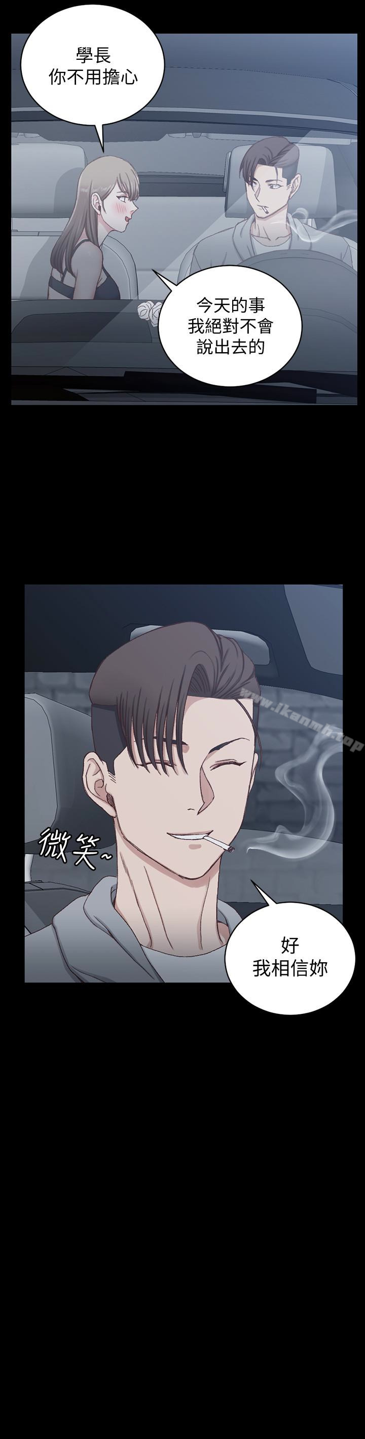 韩国漫画韩漫_淫新小套房-第81话-跟江霖睡过妳就会懂了在线免费阅读-韩国漫画-第21张图片