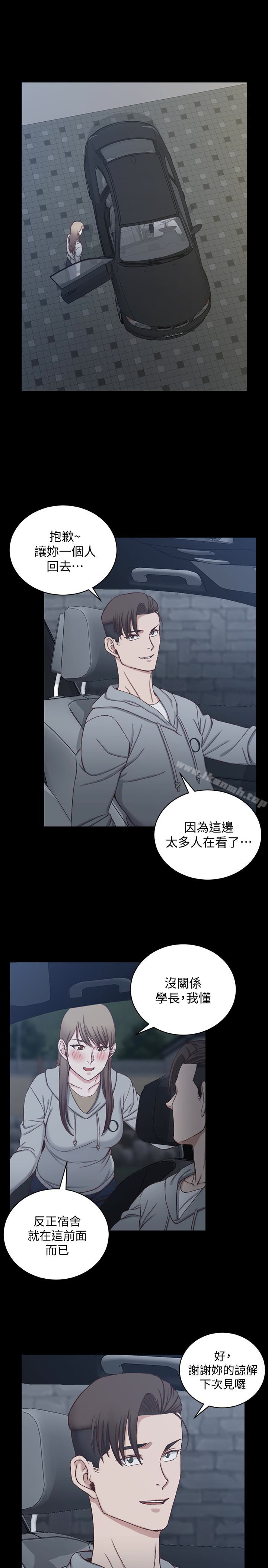 韩国漫画韩漫_淫新小套房-第81话-跟江霖睡过妳就会懂了在线免费阅读-韩国漫画-第22张图片