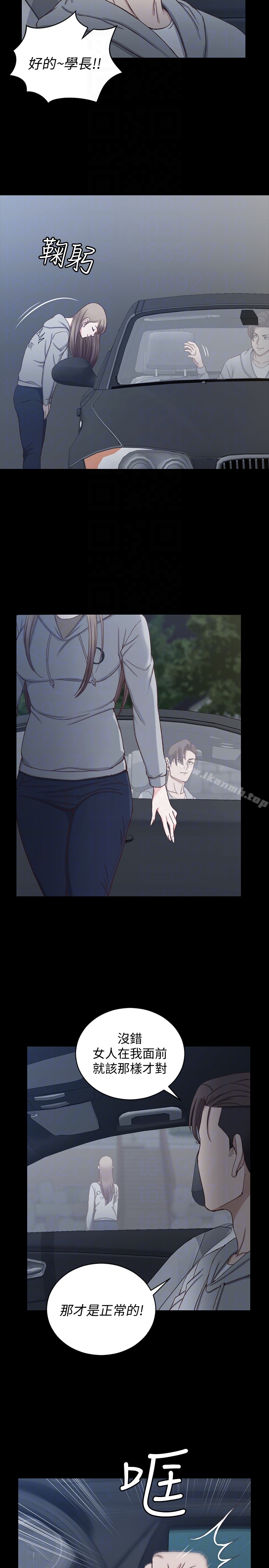 韩国漫画韩漫_淫新小套房-第81话-跟江霖睡过妳就会懂了在线免费阅读-韩国漫画-第23张图片