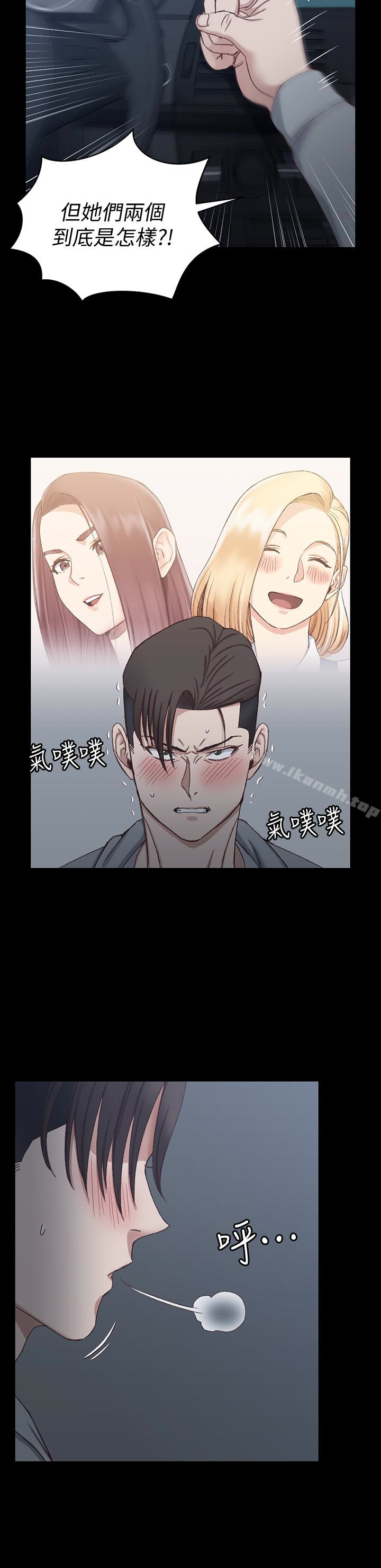 韩国漫画韩漫_淫新小套房-第81话-跟江霖睡过妳就会懂了在线免费阅读-韩国漫画-第24张图片