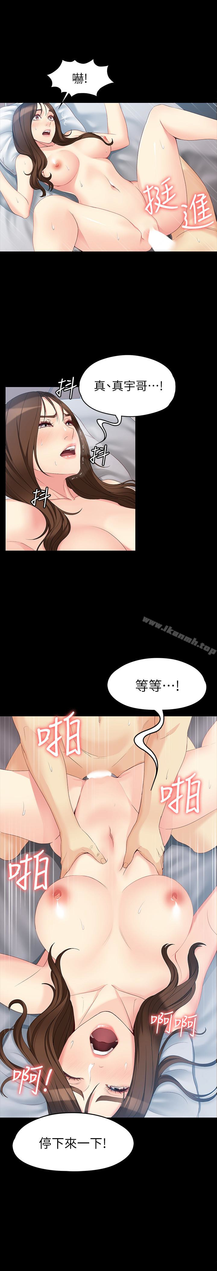 韩国漫画女大生世晶:无法自拔韩漫_女大生世晶:无法自拔-第48话-平复不了的创伤在线免费阅读-韩国漫画-第24张图片