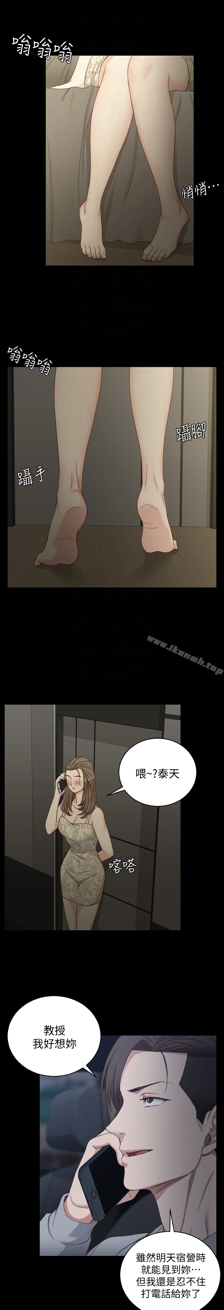 韩国漫画韩漫_淫新小套房-第81话-跟江霖睡过妳就会懂了在线免费阅读-韩国漫画-第27张图片