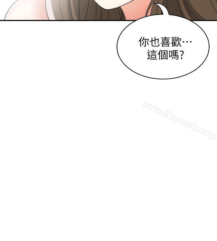 韩国漫画我要抢走她韩漫_我要抢走她-第14话-你老婆早晚是我的!在线免费阅读-韩国漫画-第2张图片