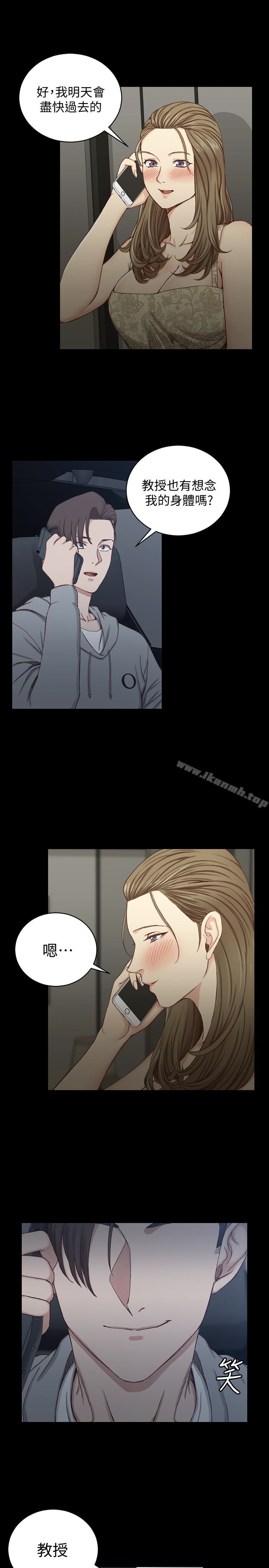 韩国漫画韩漫_淫新小套房-第82话-信爱喝醉后的荒唐行径在线免费阅读-韩国漫画-第4张图片