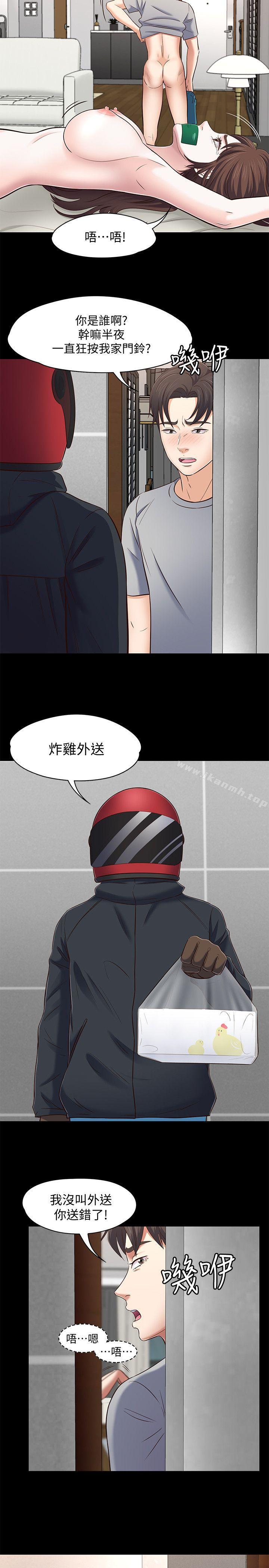 韩国漫画Roommate韩漫_Roommate-第79话-宝弦的选择[02]在线免费阅读-韩国漫画-第18张图片