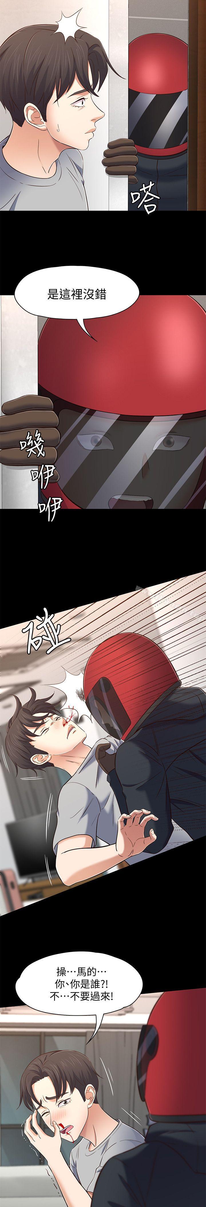 韩国漫画Roommate韩漫_Roommate-第79话-宝弦的选择[02]在线免费阅读-韩国漫画-第19张图片