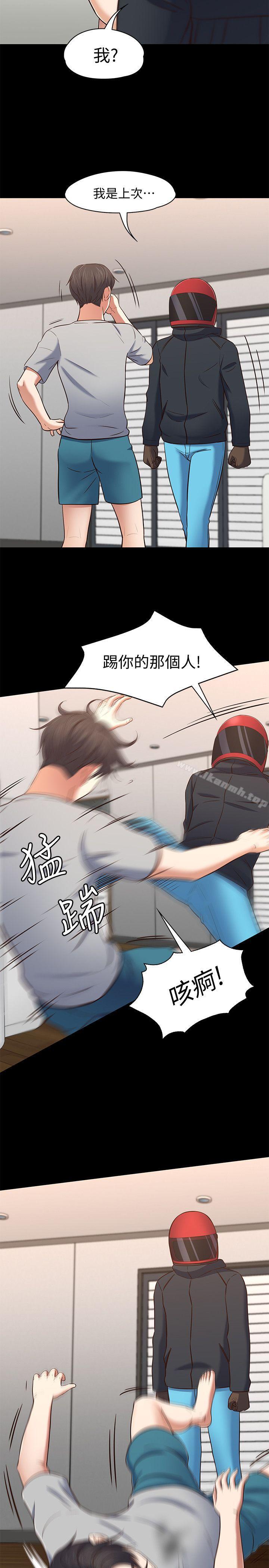 韩国漫画Roommate韩漫_Roommate-第79话-宝弦的选择[02]在线免费阅读-韩国漫画-第20张图片