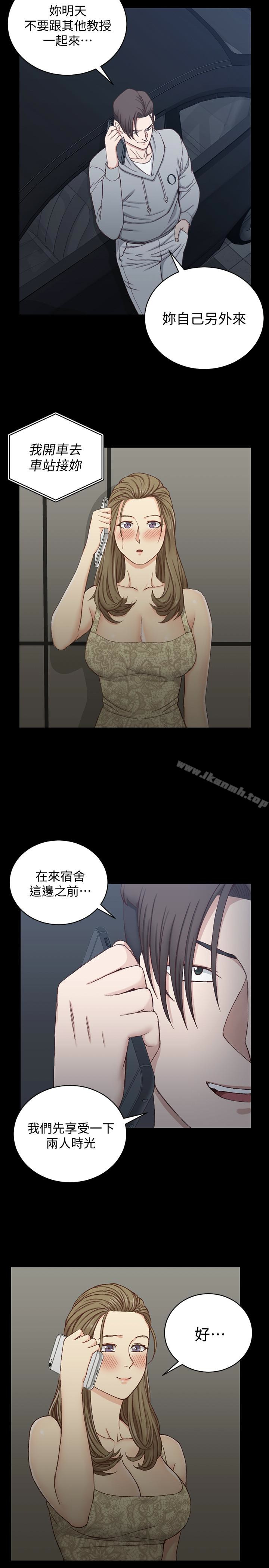 韩国漫画韩漫_淫新小套房-第82话-信爱喝醉后的荒唐行径在线免费阅读-韩国漫画-第6张图片