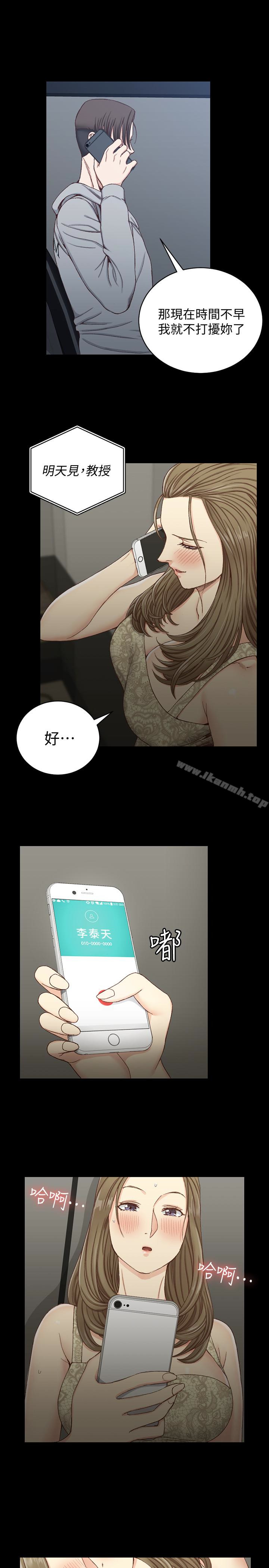 韩国漫画韩漫_淫新小套房-第82话-信爱喝醉后的荒唐行径在线免费阅读-韩国漫画-第8张图片