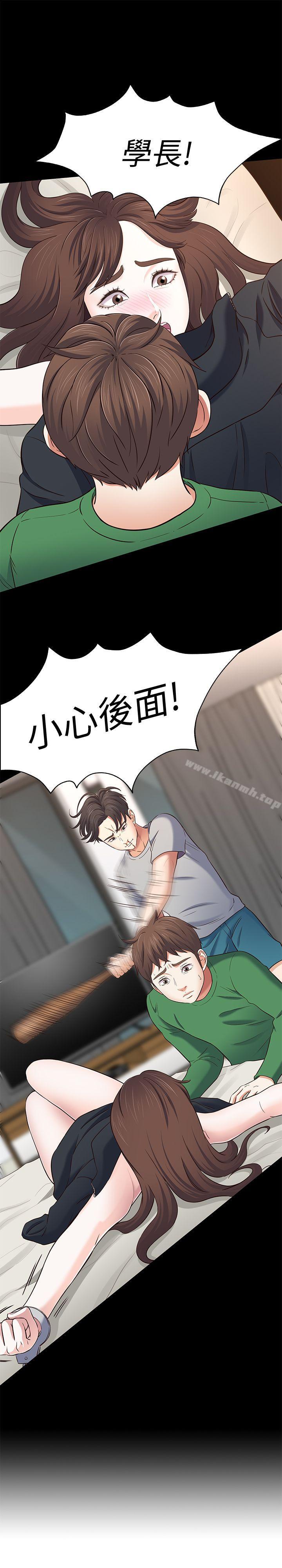 韩国漫画Roommate韩漫_Roommate-第80话-宝弦的选择[03]在线免费阅读-韩国漫画-第1张图片