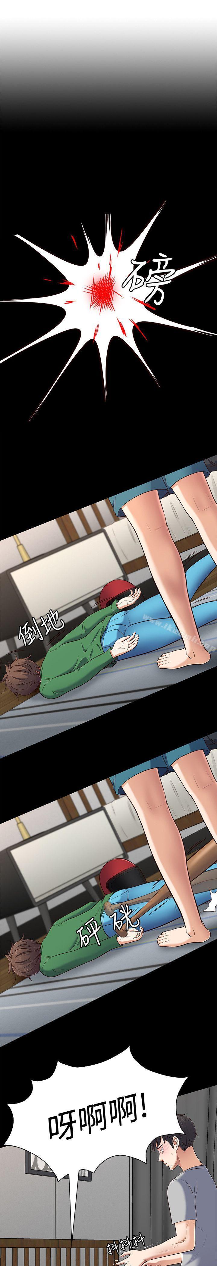 韩国漫画Roommate韩漫_Roommate-第80话-宝弦的选择[03]在线免费阅读-韩国漫画-第3张图片