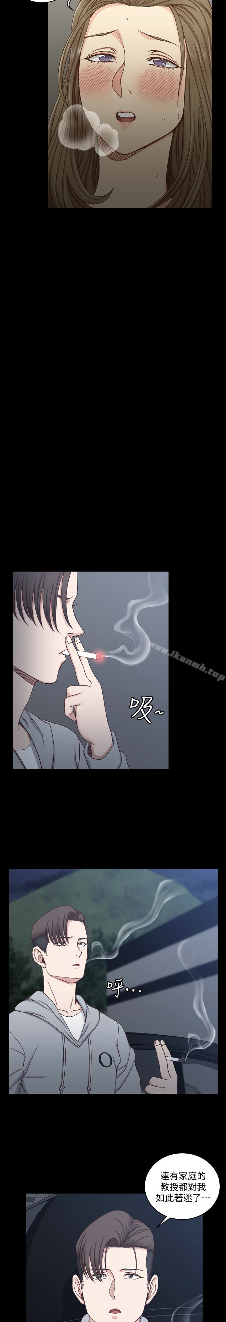 韩国漫画韩漫_淫新小套房-第82话-信爱喝醉后的荒唐行径在线免费阅读-韩国漫画-第10张图片