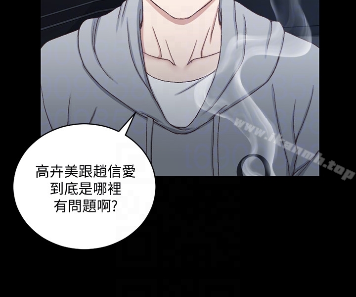 韩国漫画韩漫_淫新小套房-第82话-信爱喝醉后的荒唐行径在线免费阅读-韩国漫画-第11张图片