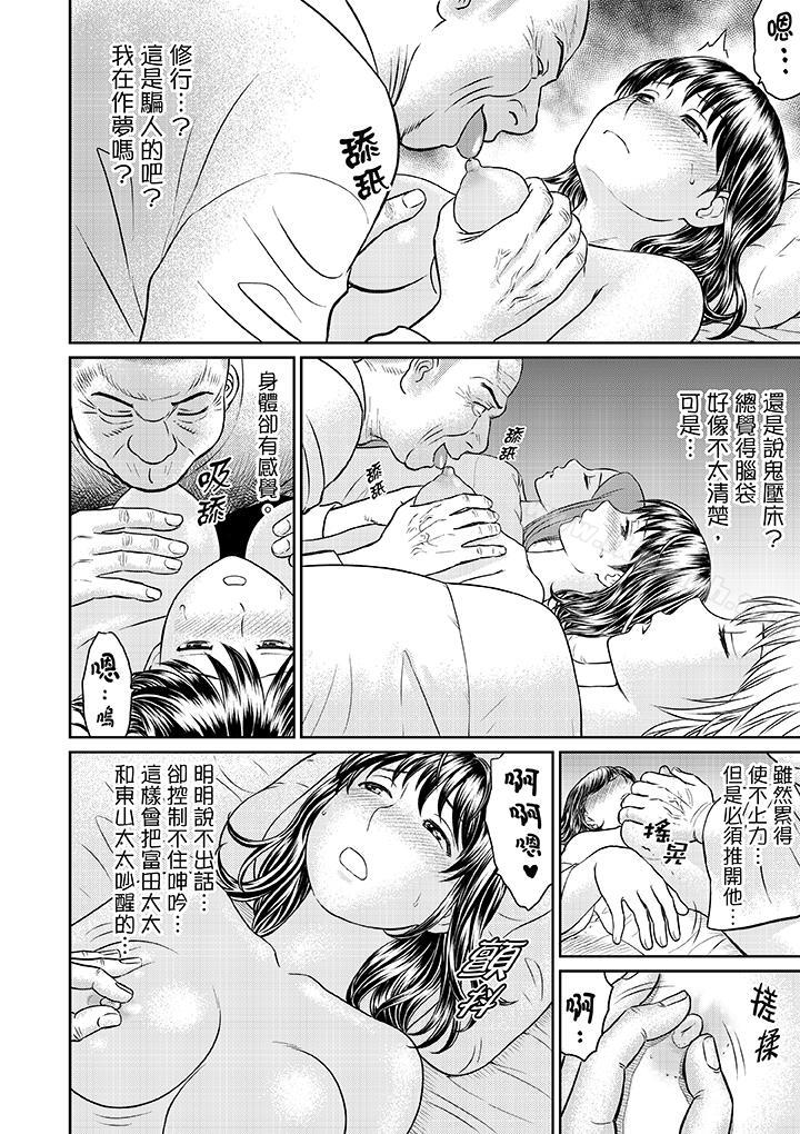 韩国漫画人妻在金枪不倒寺SEX修行韩漫_人妻在金枪不倒寺SEX修行-第3话在线免费阅读-韩国漫画-第5张图片