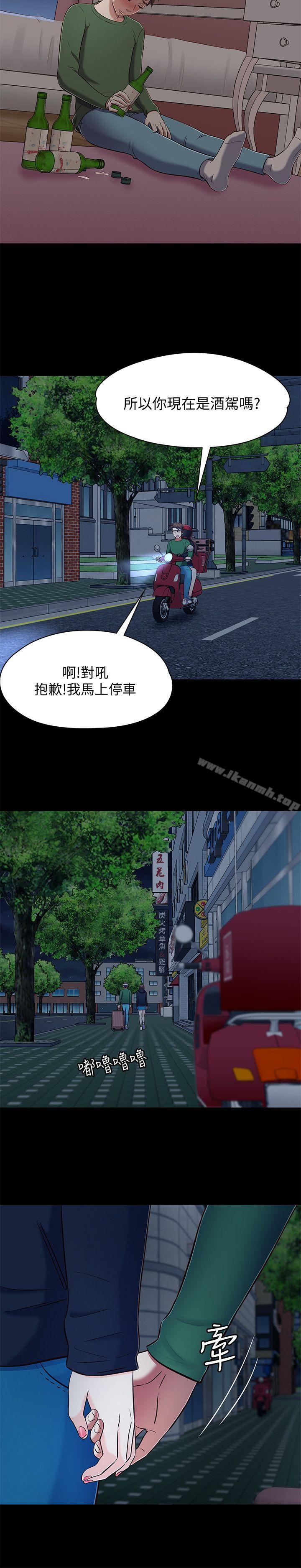 韩国漫画Roommate韩漫_Roommate-第80话-宝弦的选择[03]在线免费阅读-韩国漫画-第8张图片