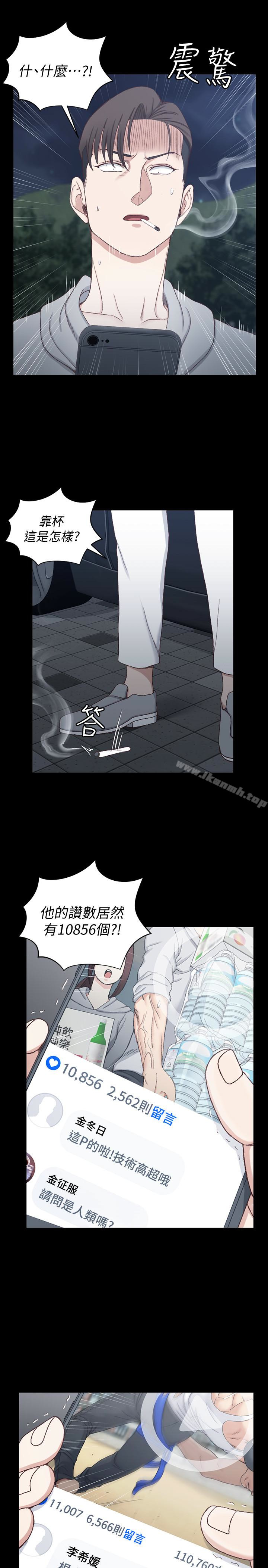 韩国漫画韩漫_淫新小套房-第82话-信爱喝醉后的荒唐行径在线免费阅读-韩国漫画-第16张图片