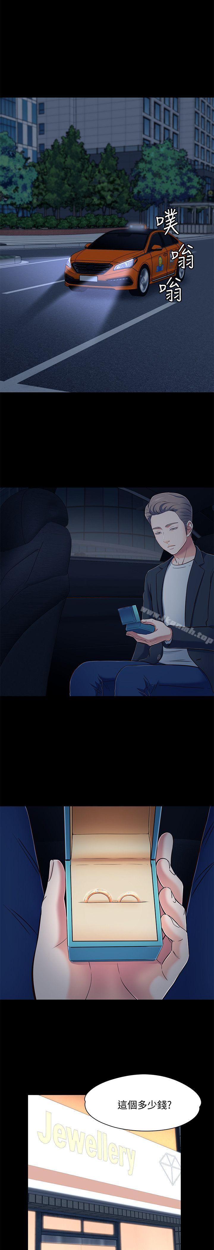 韩国漫画Roommate韩漫_Roommate-第80话-宝弦的选择[03]在线免费阅读-韩国漫画-第10张图片