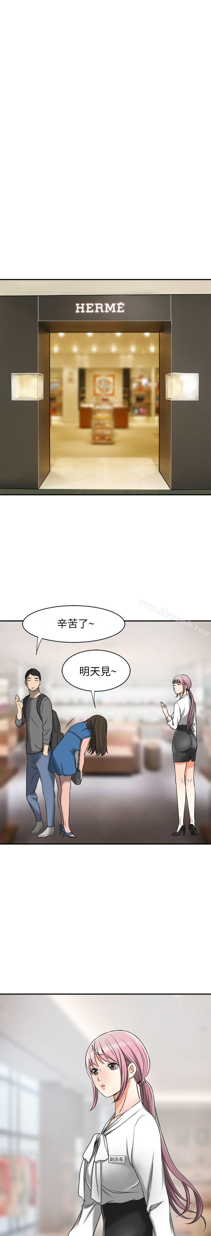 韩国漫画我要抢走她韩漫_我要抢走她-第14话-你老婆早晚是我的!在线免费阅读-韩国漫画-第29张图片