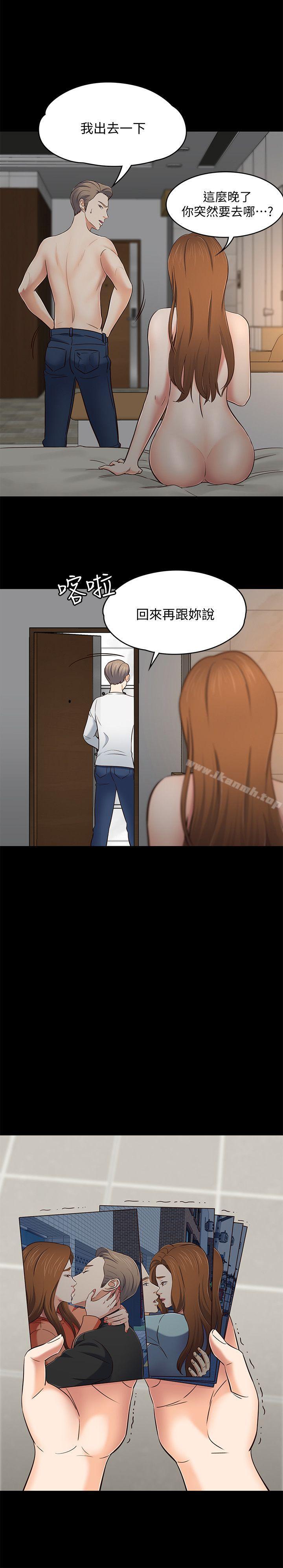 韩国漫画Roommate韩漫_Roommate-第80话-宝弦的选择[03]在线免费阅读-韩国漫画-第20张图片