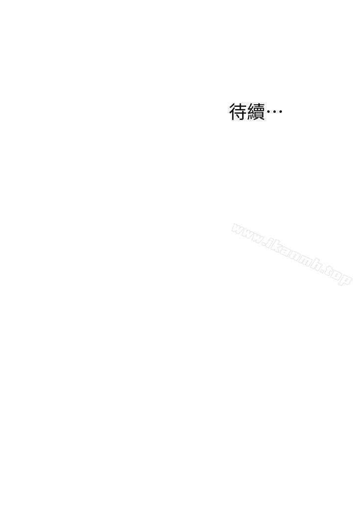 韩国漫画我要抢走她韩漫_我要抢走她-第14话-你老婆早晚是我的!在线免费阅读-韩国漫画-第41张图片