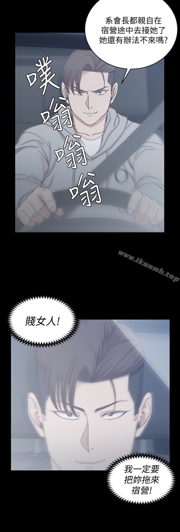 韩国漫画韩漫_淫新小套房-第82话-信爱喝醉后的荒唐行径在线免费阅读-韩国漫画-第26张图片