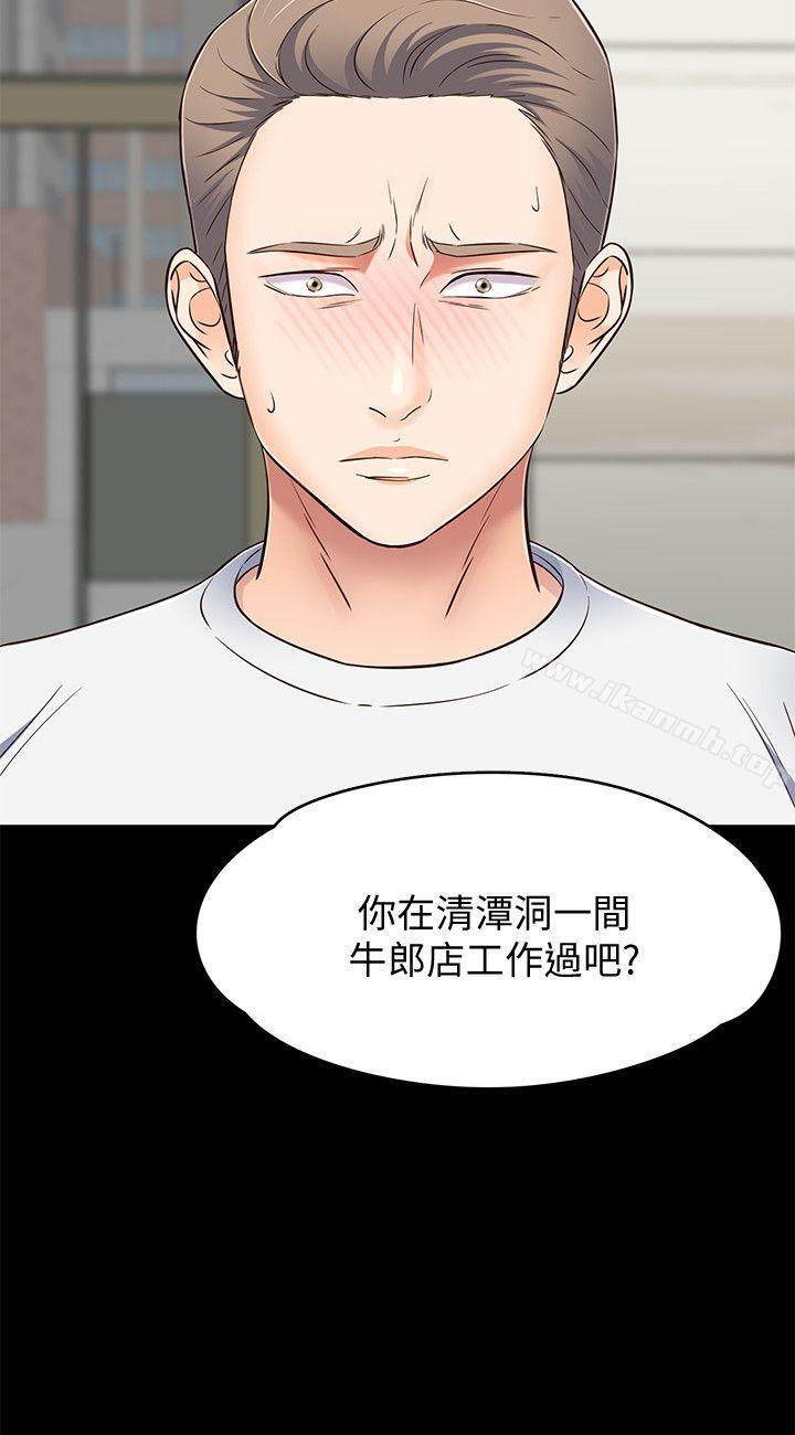 韩国漫画Roommate韩漫_Roommate-第80话-宝弦的选择[03]在线免费阅读-韩国漫画-第22张图片