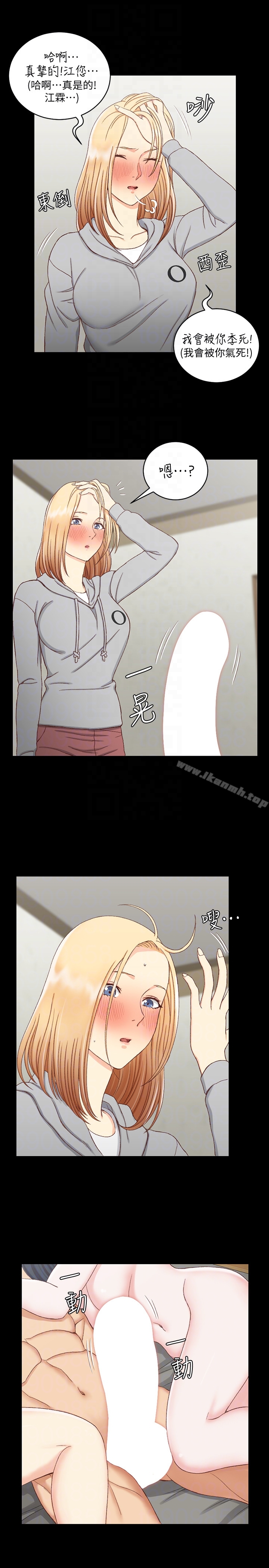 韩国漫画韩漫_淫新小套房-第82话-信爱喝醉后的荒唐行径在线免费阅读-韩国漫画-第29张图片