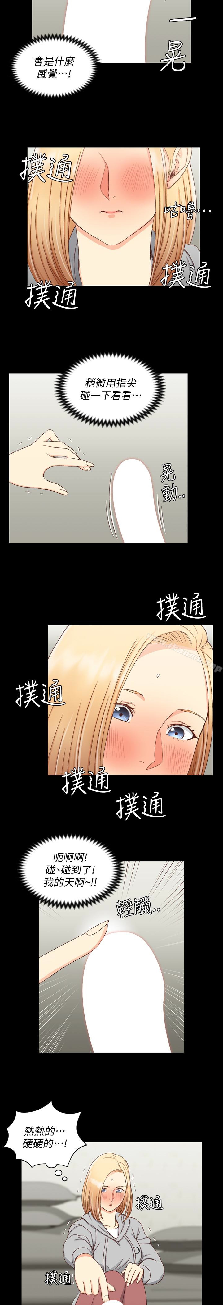 韩国漫画韩漫_淫新小套房-第82话-信爱喝醉后的荒唐行径在线免费阅读-韩国漫画-第32张图片