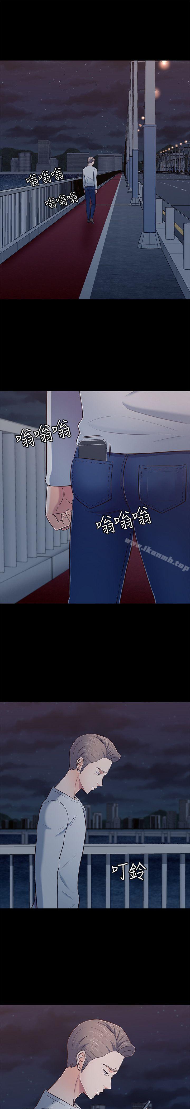 韩国漫画Roommate韩漫_Roommate-第81话-离别与新的爱情在线免费阅读-韩国漫画-第10张图片