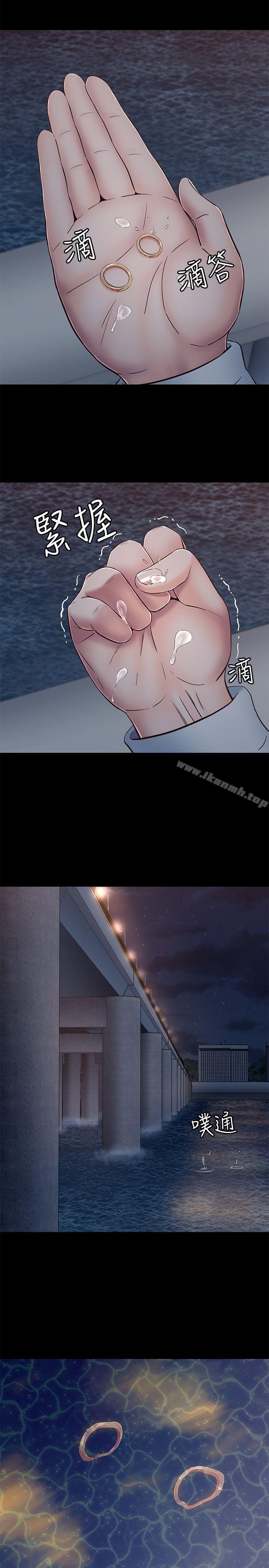 韩国漫画Roommate韩漫_Roommate-第81话-离别与新的爱情在线免费阅读-韩国漫画-第12张图片