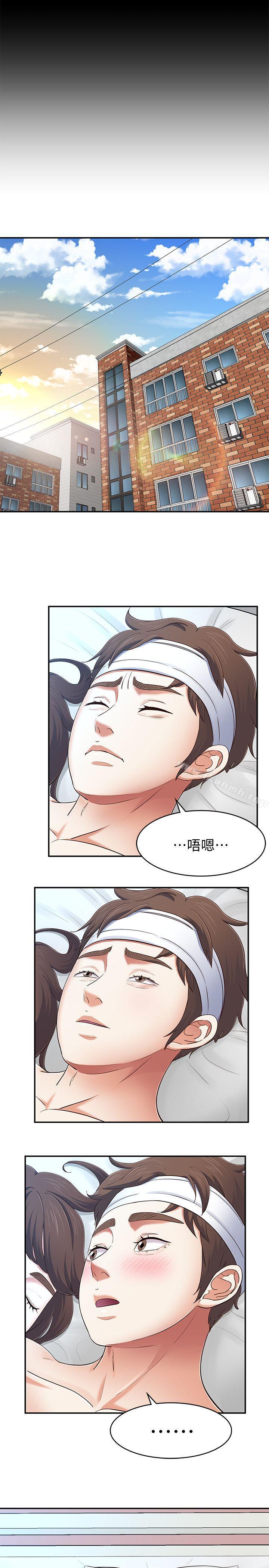 韩国漫画Roommate韩漫_Roommate-第81话-离别与新的爱情在线免费阅读-韩国漫画-第17张图片