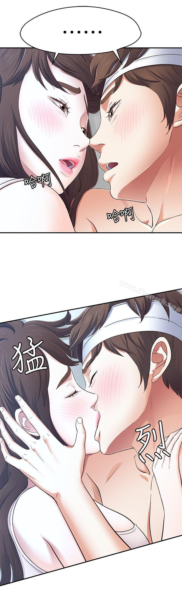 韩国漫画Roommate韩漫_Roommate-第81话-离别与新的爱情在线免费阅读-韩国漫画-第22张图片