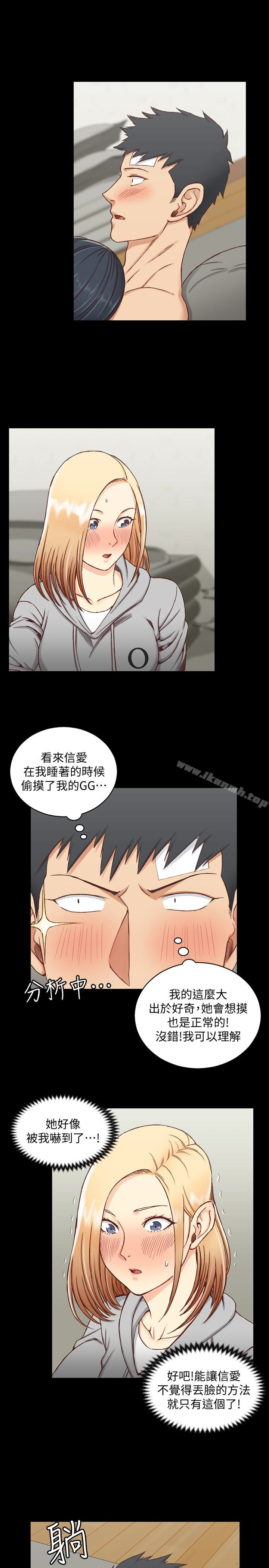 韩国漫画韩漫_淫新小套房-第83话-要帮你吹吗…?在线免费阅读-韩国漫画-第4张图片