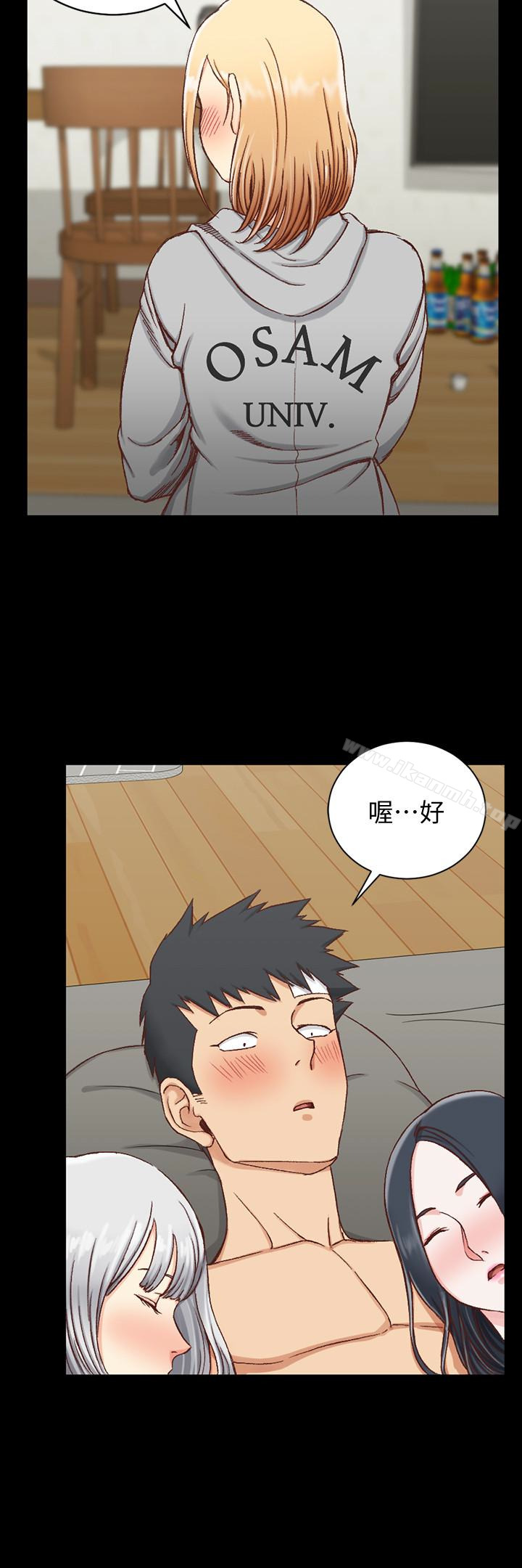 韩国漫画韩漫_淫新小套房-第83话-要帮你吹吗…?在线免费阅读-韩国漫画-第6张图片