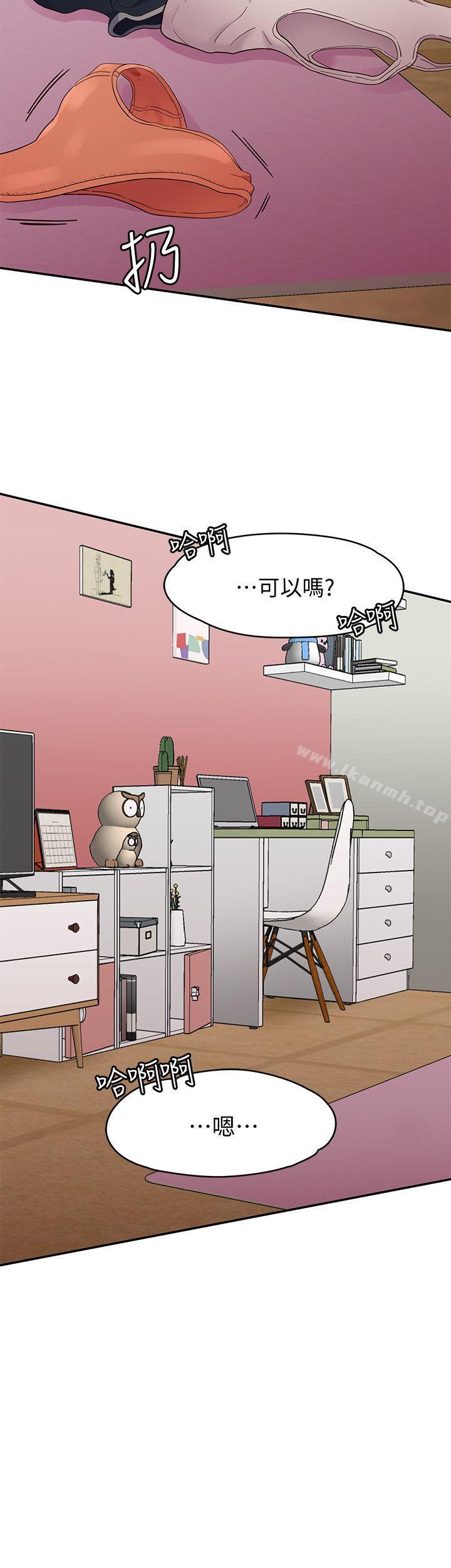 韩国漫画Roommate韩漫_Roommate-第82话-和宝弦的初夜在线免费阅读-韩国漫画-第2张图片