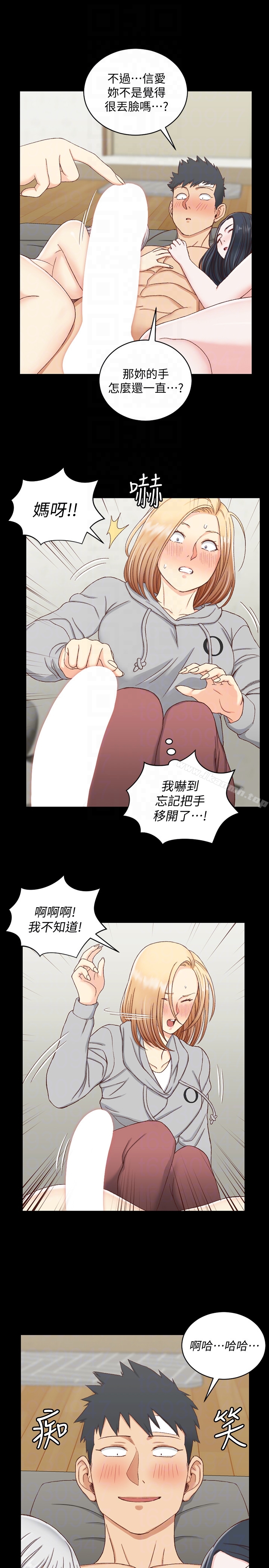 韩国漫画韩漫_淫新小套房-第83话-要帮你吹吗…?在线免费阅读-韩国漫画-第7张图片