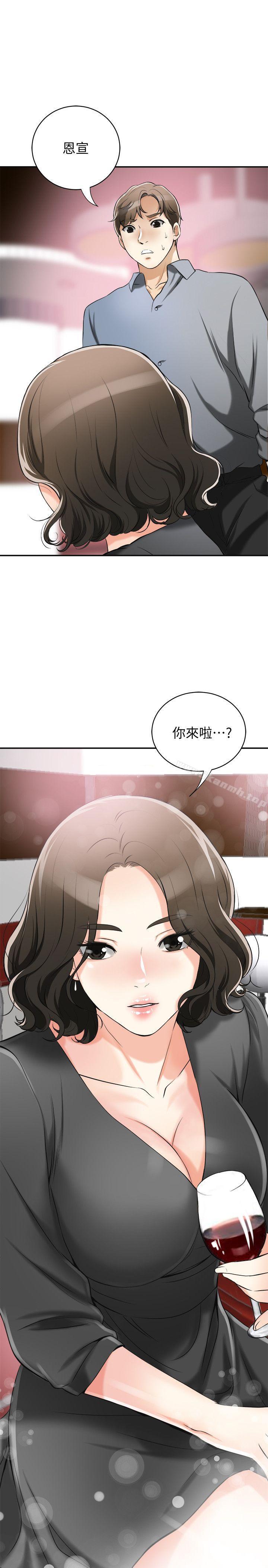 韩国漫画我要抢走她韩漫_我要抢走她-第15话-有妇之夫的特别请求在线免费阅读-韩国漫画-第42张图片