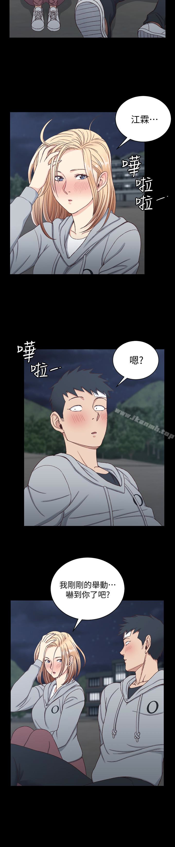 韩国漫画韩漫_淫新小套房-第83话-要帮你吹吗…?在线免费阅读-韩国漫画-第10张图片