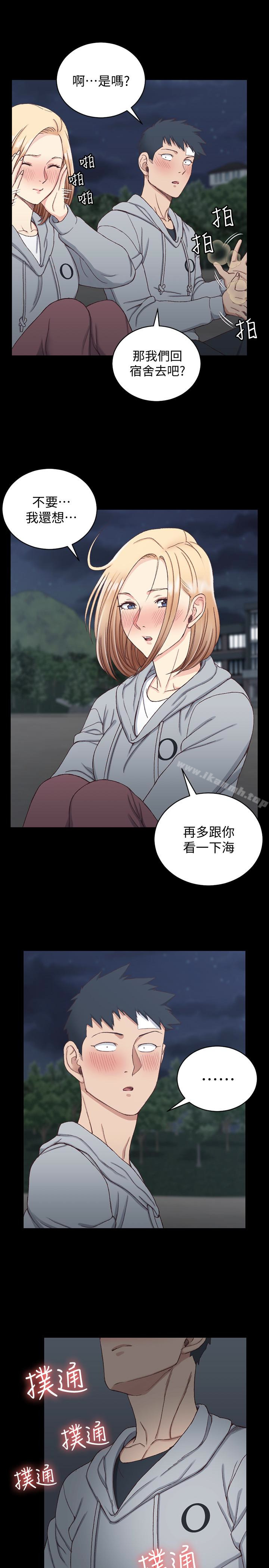 韩国漫画韩漫_淫新小套房-第83话-要帮你吹吗…?在线免费阅读-韩国漫画-第13张图片