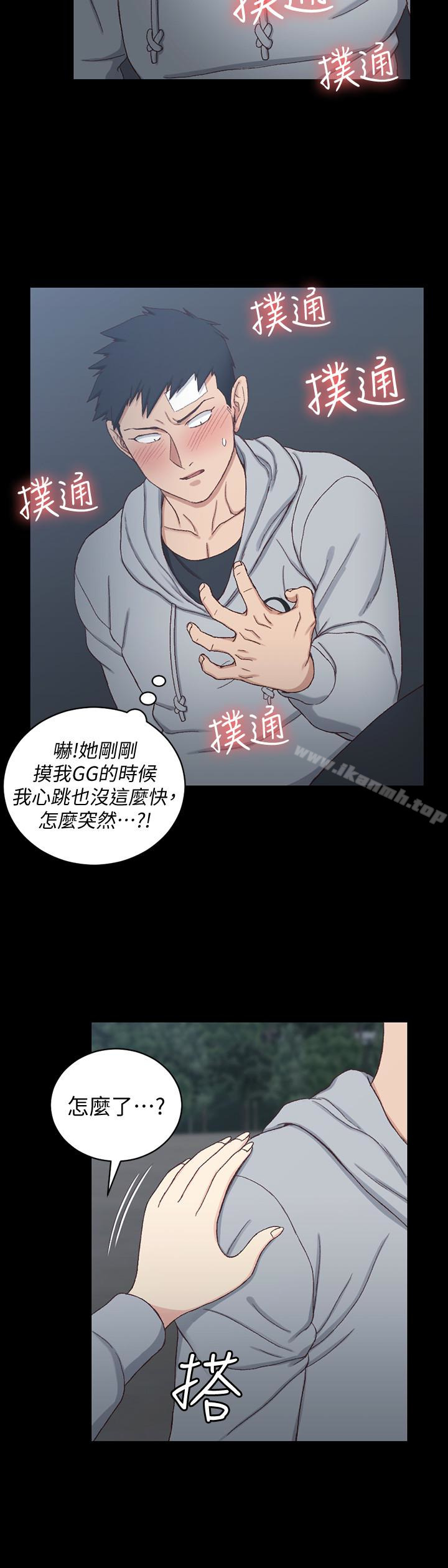 韩国漫画韩漫_淫新小套房-第83话-要帮你吹吗…?在线免费阅读-韩国漫画-第14张图片