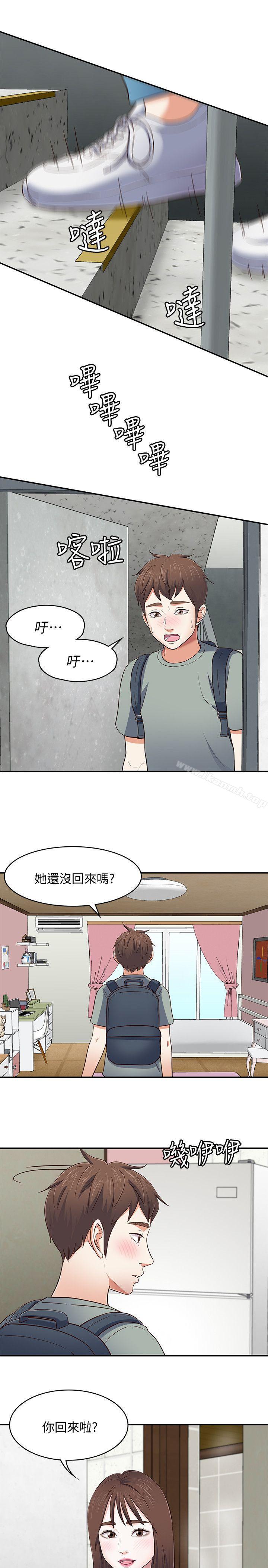 韩国漫画Roommate韩漫_Roommate-第82话-和宝弦的初夜在线免费阅读-韩国漫画-第19张图片