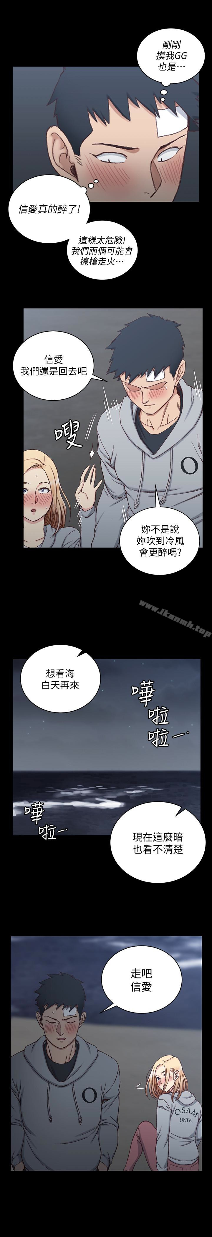 韩国漫画韩漫_淫新小套房-第83话-要帮你吹吗…?在线免费阅读-韩国漫画-第16张图片