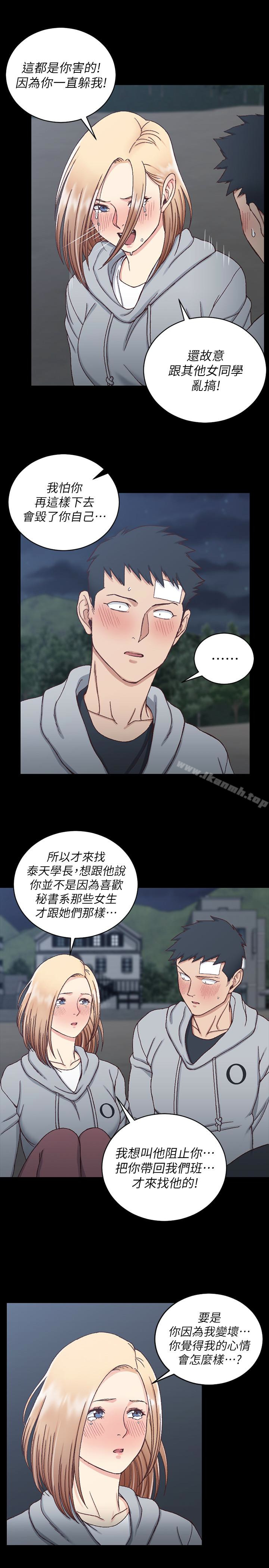 韩国漫画韩漫_淫新小套房-第83话-要帮你吹吗…?在线免费阅读-韩国漫画-第22张图片