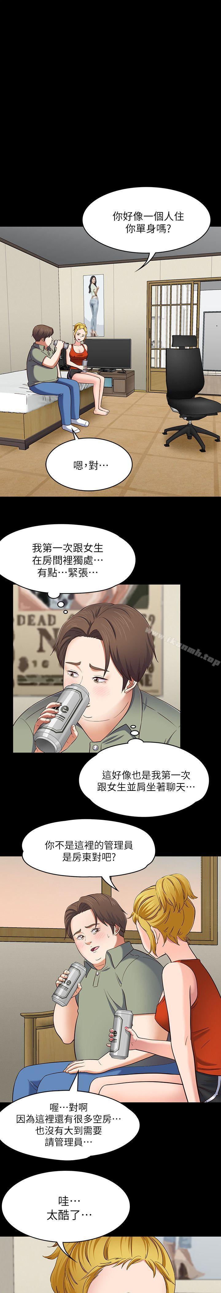 韩国漫画Roommate韩漫_Roommate-第83话-大地主葛格的本事在线免费阅读-韩国漫画-第16张图片